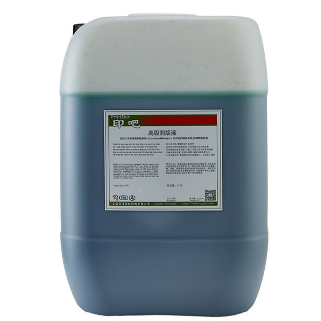 راه حل های فواره