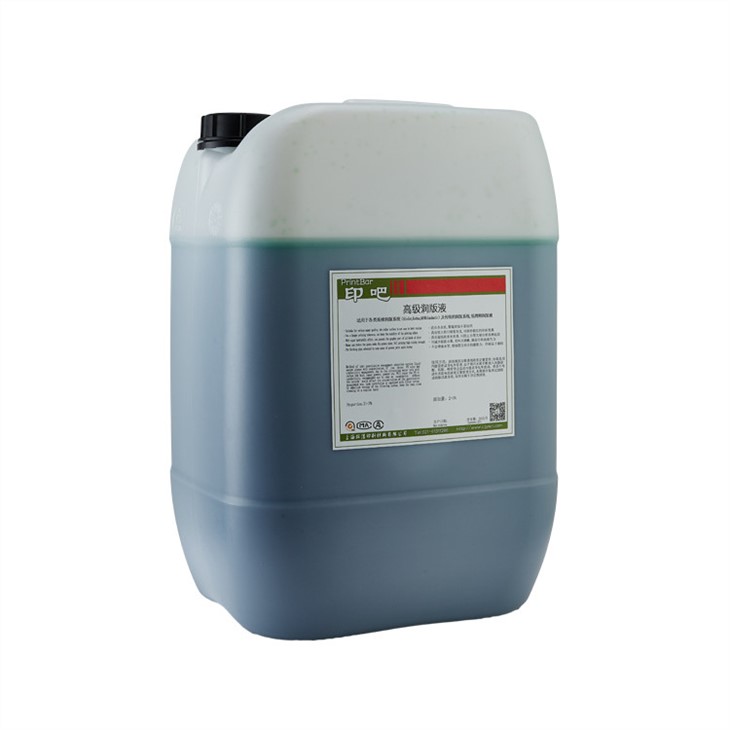 Napredna rešitev za vodnjak s papirjem