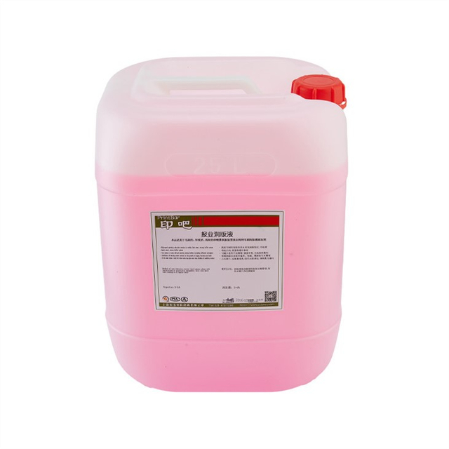 راه حل فواره روزنامه