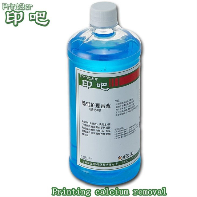 롤러 케어 샴푸(칼슘제거제)