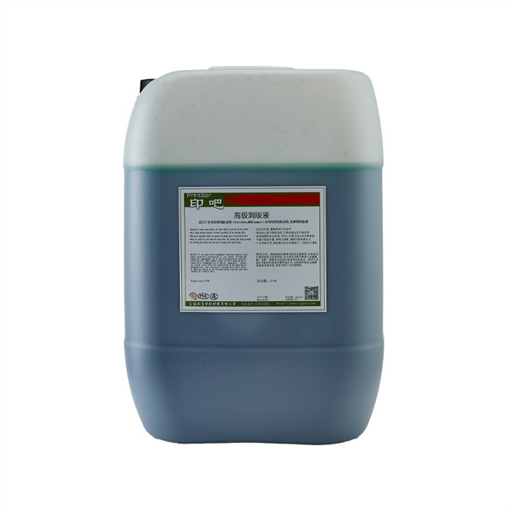 Napredna rešitev za vodnjak s papirjem