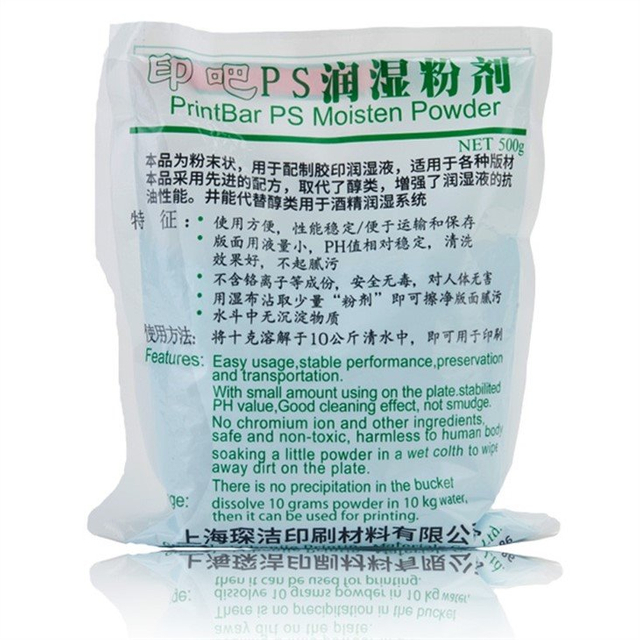 PrintBar PS inumidire la polvere