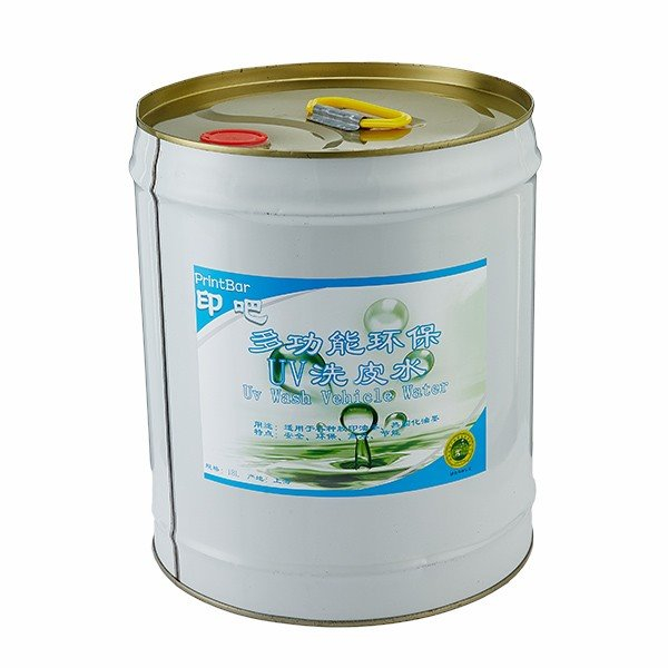 Spălare UV pentru pături