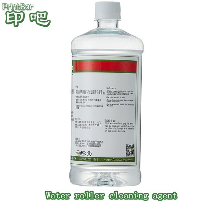 완충 롤러 클리너