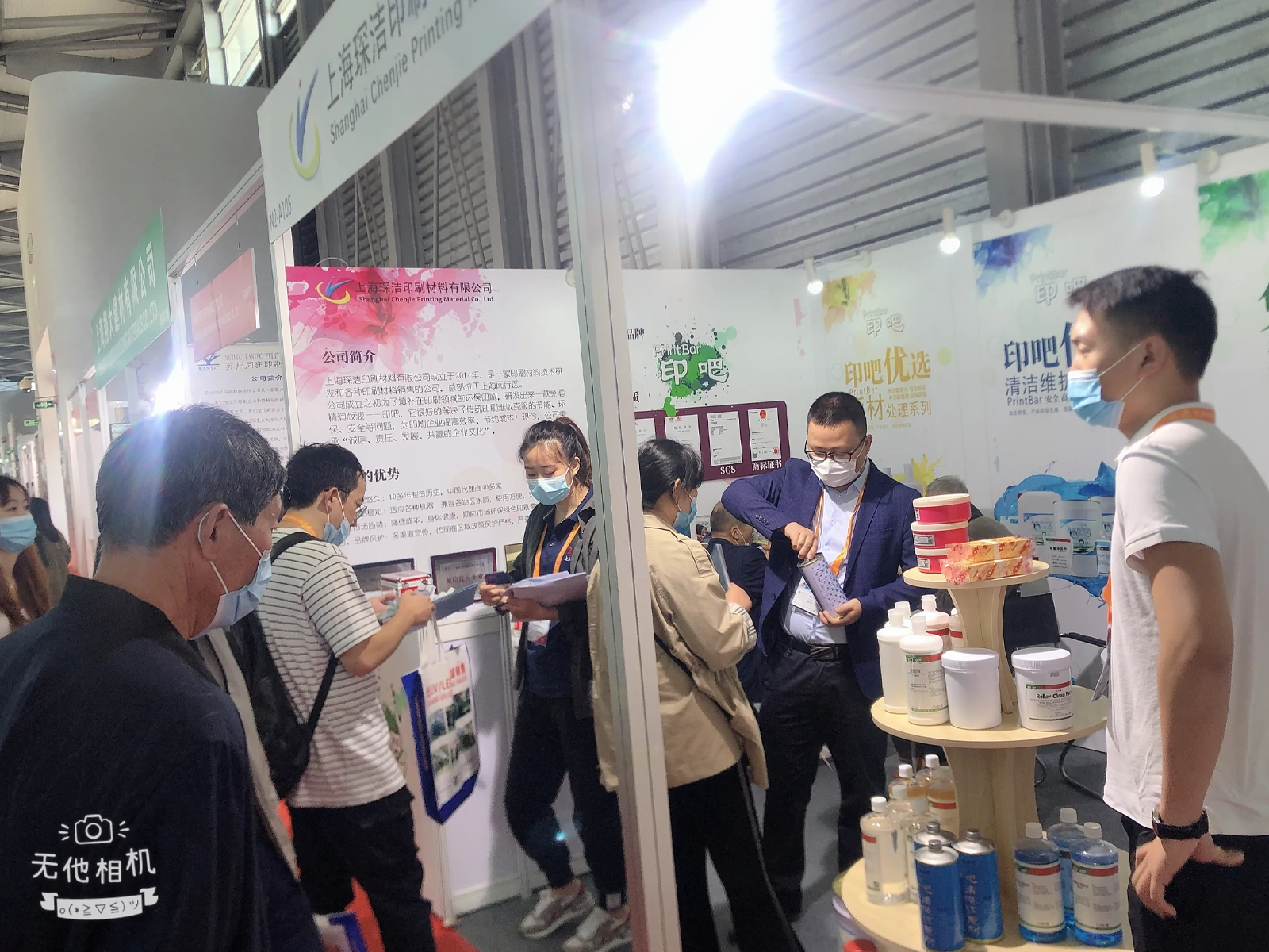 Wystawa Printbar (Shanghai Chenjie) na All in Print China 2020 Szanghaj: Promowanie ekologicznych materiał&oacute;w do druku offsetowego i rozwiązań UV lakier .