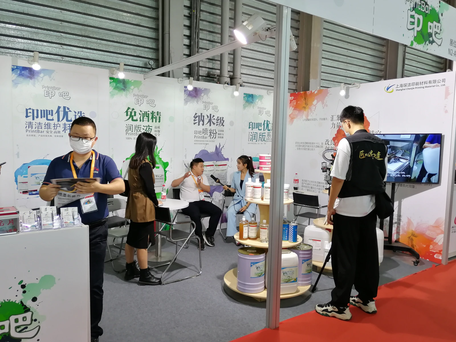 Wystawa Printbar (Shanghai Chenjie) na All in Print China 2020 Szanghaj: Promowanie ekologicznych materiał&oacute;w do druku offsetowego i rozwiązań UV lakier .